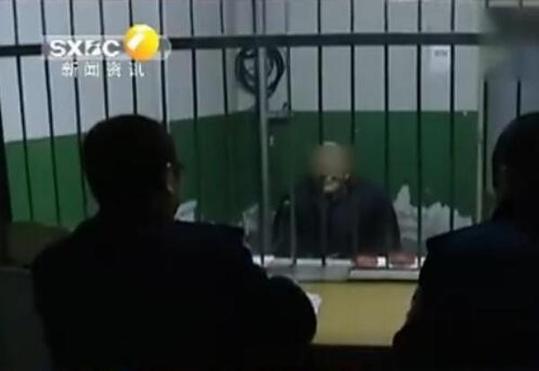 隐居25年被抓