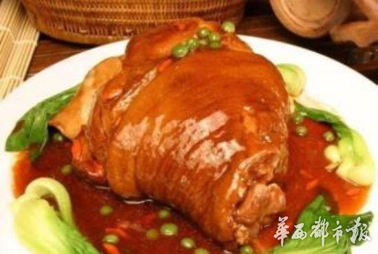 眉山东坡肘子