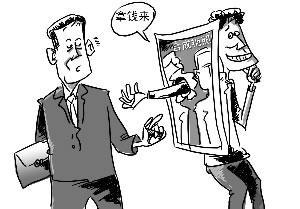 PS不雅照敲诈