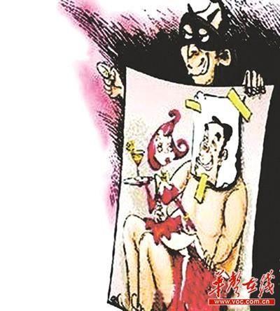 PS不雅照敲诈