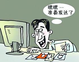 PS不雅照敲诈