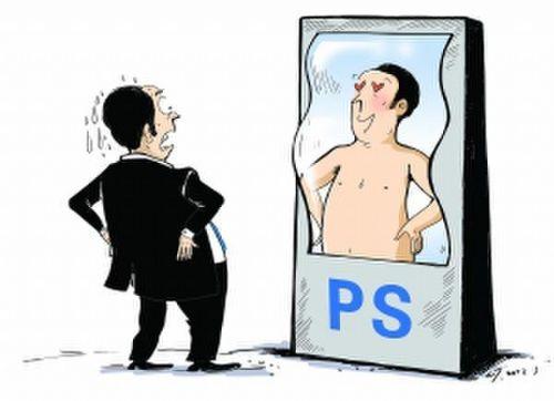 PS不雅照敲诈