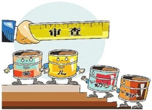 最严奶粉新政2
