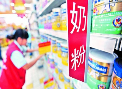 最严奶粉新政3