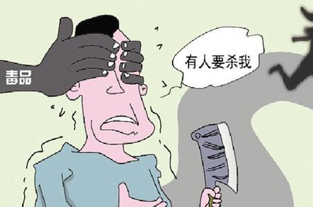 女子吸毒起幻觉