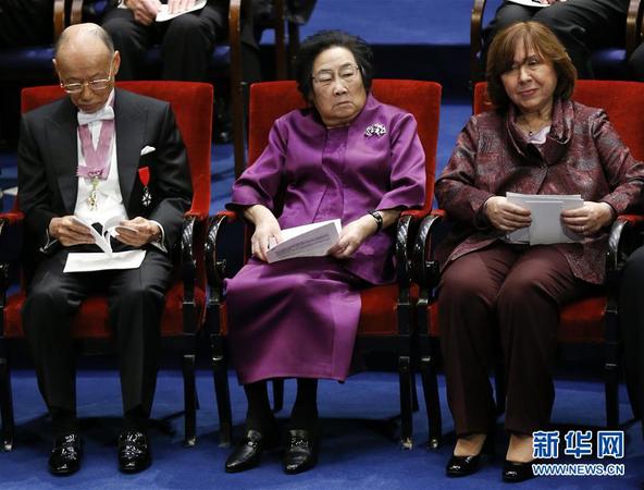 屠呦呦领取“2015年诺贝尔生理学或医学奖” 2