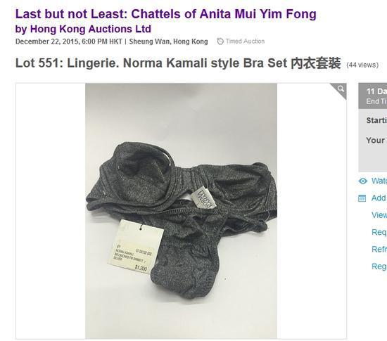 贴身衣物
