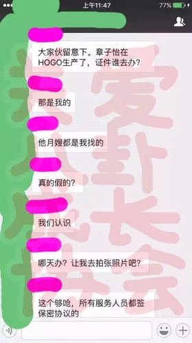 网曝章子怡美国已生产 汪峰又当爹！