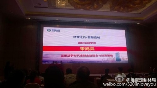 正如有网友所言，当初为企业站台，如今为企业做一下挡箭牌，江湖逻辑是通的。当然，换个更为通俗的表达便是“出来混的迟早是要还的”。