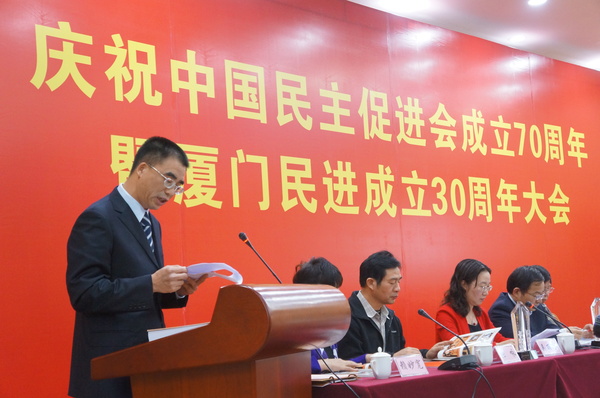 民进福建省委副主委郑家建致辞。