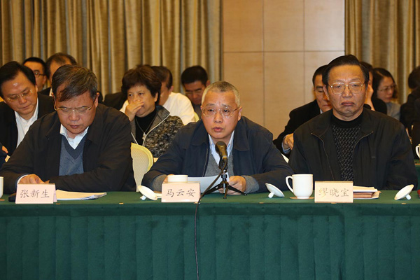 WDCM上传图片