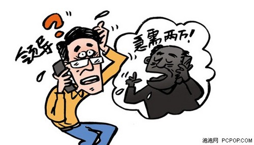 闲聊套出骗子6个账户报警