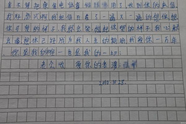 男子入狱12年被女友求婚 监狱为两人办婚礼4