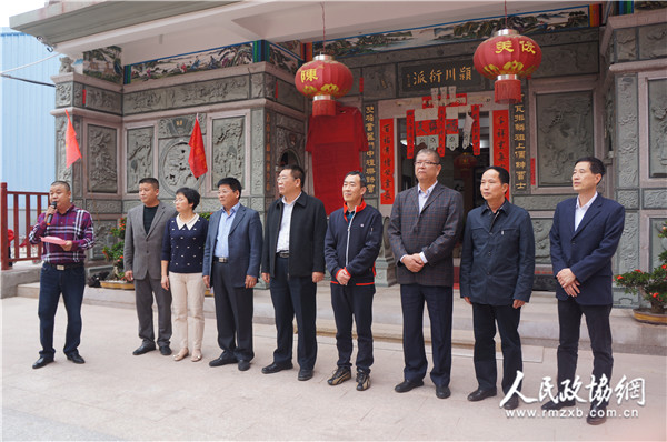 12月22日，厦门市第7所社区致公学校的揭牌仪式在厦门市翔安区五美社区陈氏宗祠前举行,五美社区党支部书记陈清楚（左一）主持揭牌仪式。_副本