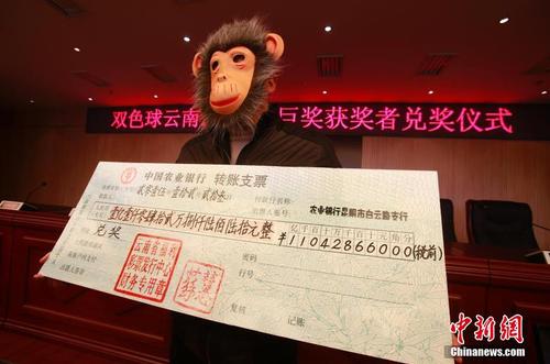 2015年12月23日，云南省昆明市，中午12时左右，位于昆明龙泉路上的云南省福利彩票发行中心迎来了云南彩市史上最大奖得主现场领取奖金，这位巨奖得主是一名老彩民，男性，来自云南昭通。云南昭通这次中出的1.1亿巨奖是双色球史上第20个亿元奖，也是全国彩市的第31个。 图片来源：视觉中国