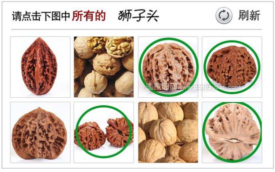 您还有10秒了！！！