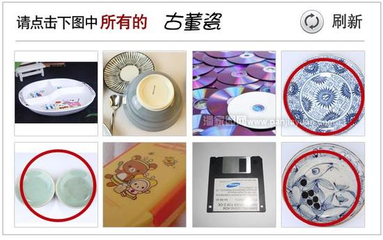您还有30秒！