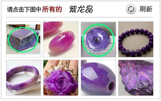 您还有30秒！