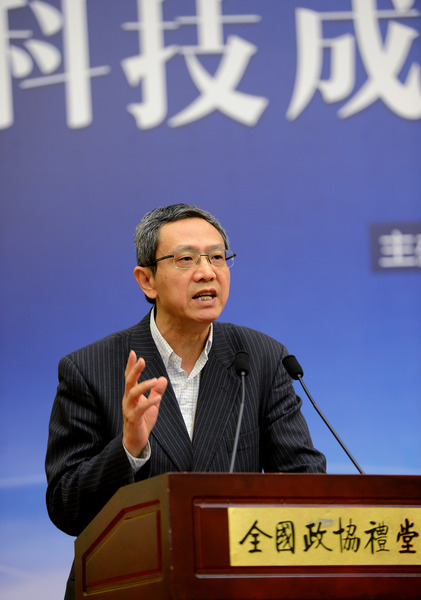 贾康