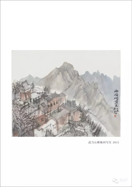 欧阳波 武当山榔梅祠写生