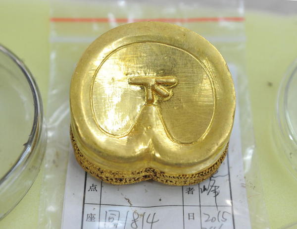 　图为刻有“下”字的马蹄金。