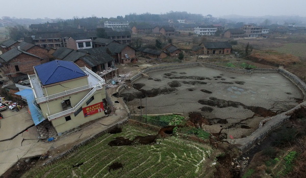 湖南一村庄被挖空遍地“天坑”3