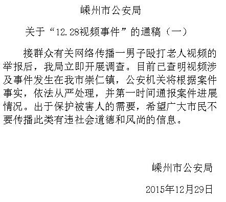 360截图20151229143821365
