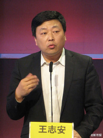 王全安 资料图