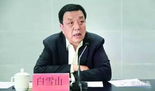 12月28日，中纪委官网发布了宁夏回族自治区政府原党组成员、副主席白雪山被“双开”。通报中，除了比较常规的谋取利益、收受财物等，还有对抗组织审查，长期搞迷信活动。