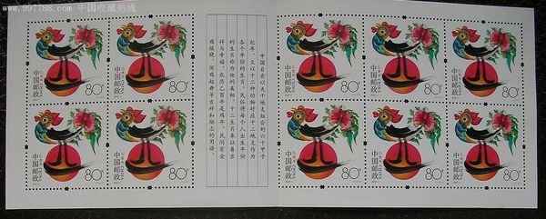 se8050873b