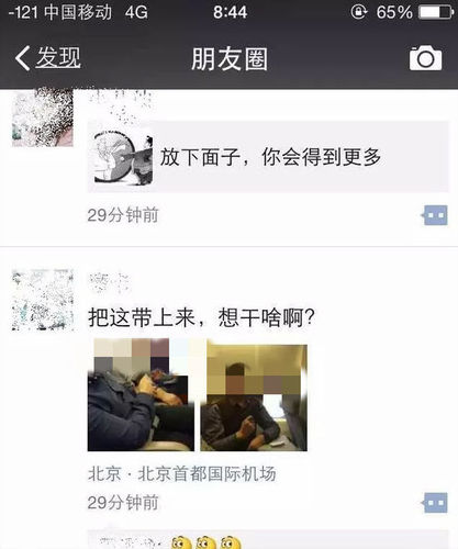 　流传的照片