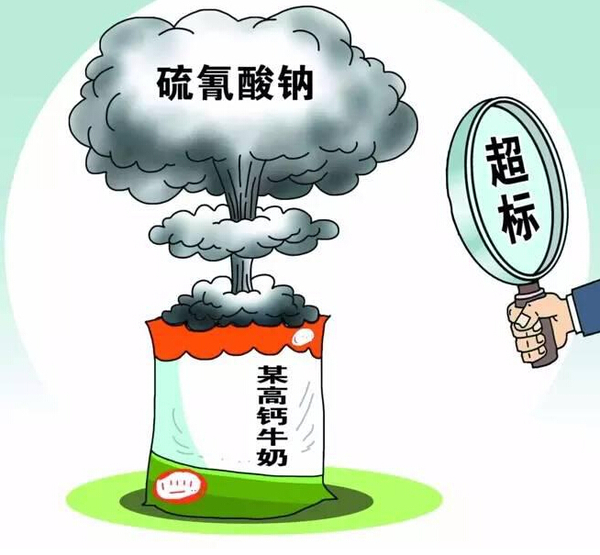 QQ截图20160106092439
