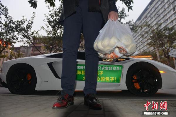 成都老板用兰博基尼送包子 证明不赚黑心钱3