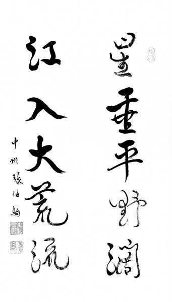 点击进入下一页