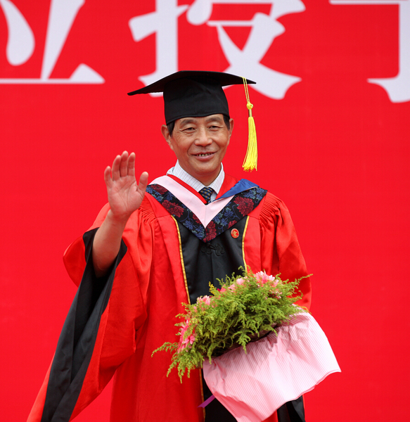 王广谦