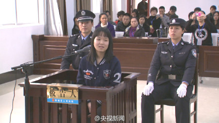 女子利用天津港爆炸事故诈骗受审：我错了望能原谅