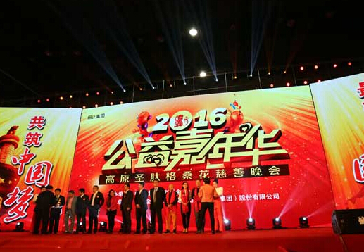 为刘双先生等爱心人物颁发证书