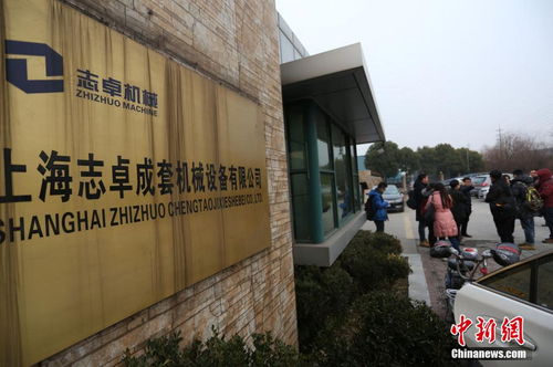 1月13日，上海市宝山区一机械厂发生爆炸，目前已造成4人死亡、2人受伤，具体事故原因正在进一步调查中。图为事发工厂门前大批记者守候。中新社记者 张亨伟 摄