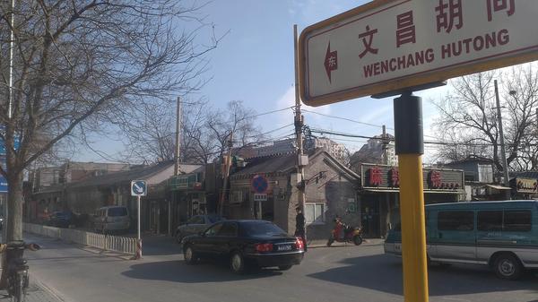 探秘北京金融街天价学区房：一平米要40万1