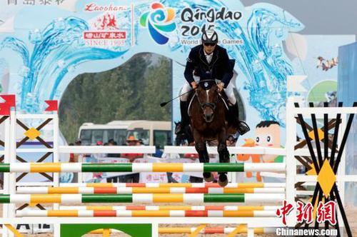 资料图：2015年9月18日，青岛2015世界休闲体育大会马术公开赛启幕。图为选手正在进行障碍赛比赛。大会组委会供图