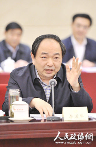 李国华_副本