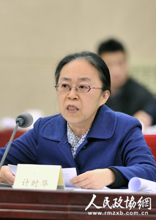 计时华