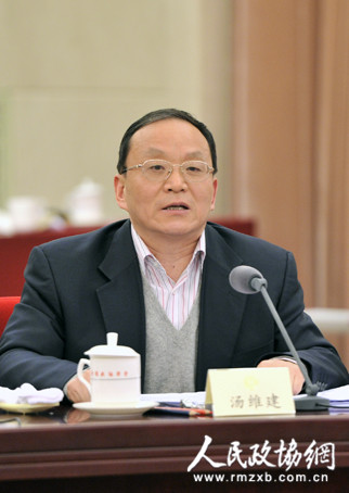 汤维建_副本
