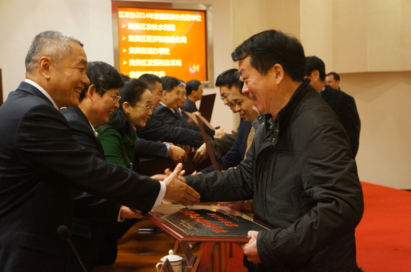 与会领导在为2014年、2015年度10家提案承办先进单位进行表彰。