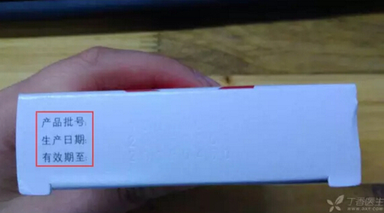 如何快速鉴别一种药是不是假药？