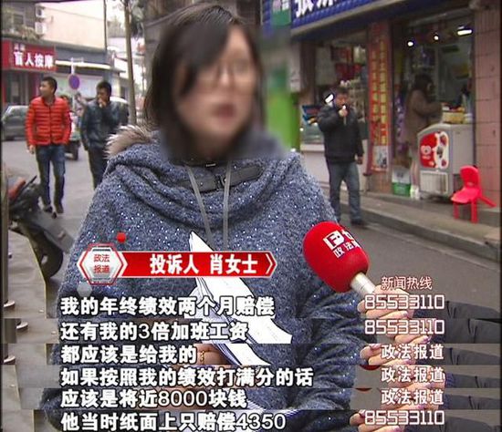 可是对于肖女士被辞退的原因，公司的人事部是这样说的：