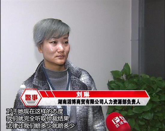 长沙现最任性公司：长得不好直接被辞退（图）