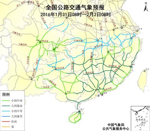 长江中下游沿江局地有大雪 或影响春运