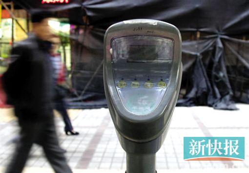 调价后不少咪表生意没那么好了。(资料图)