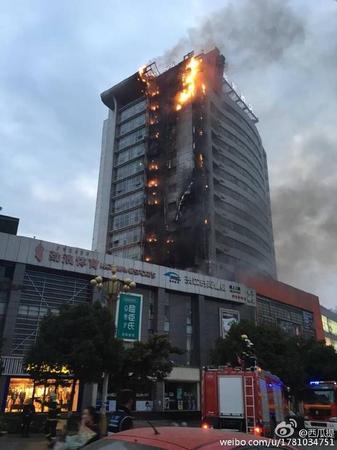 火灾现场